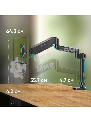 Кронштейн для монитора ONKRON 13