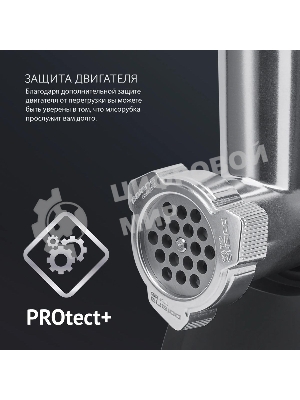 Мясорубка электрическая Polaris PMG 2078 RUS черный, 2000 Вт, 2.5 кг/мин, реверс, защита от перегрузки, насадки - 4