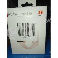 (Поврежденная упаковка) Фитнес-браслет Huawei BAND 10 PINK 55020EEN NOR-B19