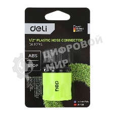 Соединитель быстросъемный с аквастопом для поливочных шлангов 1/2