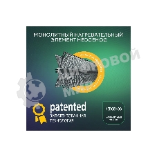 Конвектор электрический Ballu Camino Eco Turbo BEC/EMT-1000 белый, 1000 Вт, 15 м2, термостат