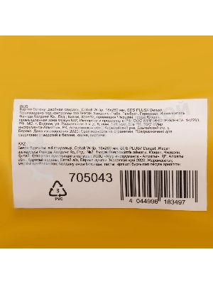 Бур по бетону Denzel двойная спираль, Cobalt W-tip, 18x260 мм, SDS PLUS