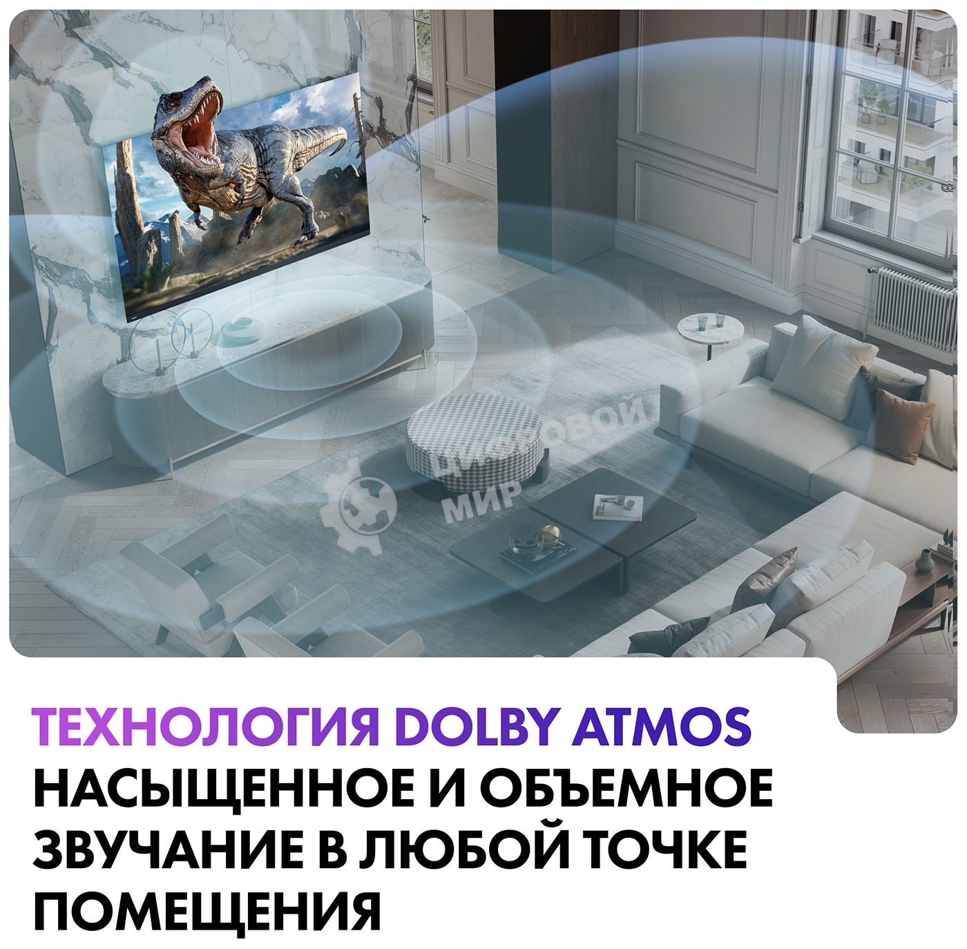 Телевизор Haier 65 Smart TV AX Pro QLED 4K UHD черный