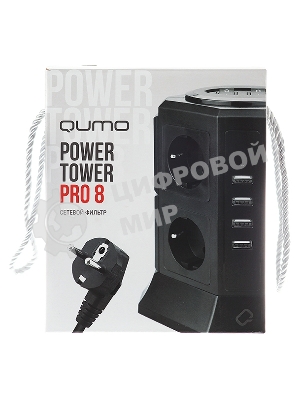 Сетевой фильтр Qumo Power Tower Pro 8SP4U (P-0002), 8 розеток, 2200 Вт, 10A, кабель 2 м 3*1 мм чистая медь, пожаробезопасный пластик, евровилка, 4 USB порта 4.5A суммарно