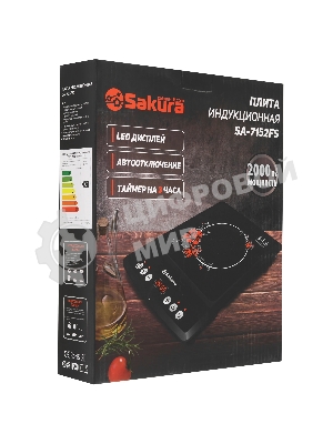 Плита настольная индукционная Sakura SA-7152FS 2000 Вт, ЖК- дисплей, корпус из закаленного стекла