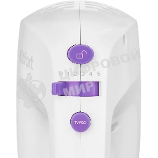 Миксер ручной Kitfort КТ-3071-1 250Вт белый/фиолетовый