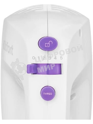 Миксер ручной Kitfort КТ-3071-1 250Вт белый/фиолетовый