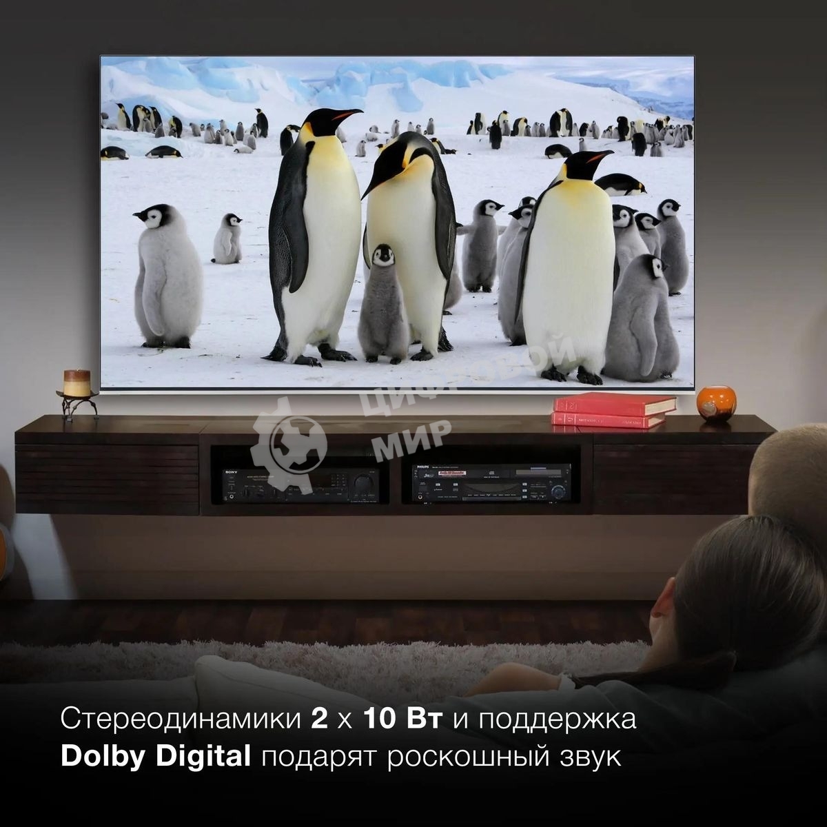 Телевизор Hyundai 65