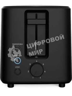 Тостер Vitek Gracia VT-T1000 700Вт черный/серебристый