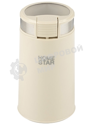 Кофемолка HomeStar HS-2035 бежевый, 200 Вт