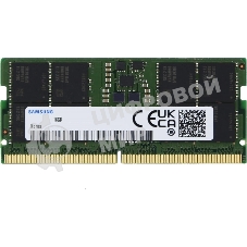Оперативная память Samsung DDR5 SODIMM 16Gb 5600 1Rx8, 1.1V