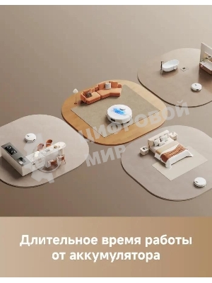 Робот-пылесос Trouver E30 Aqua белый