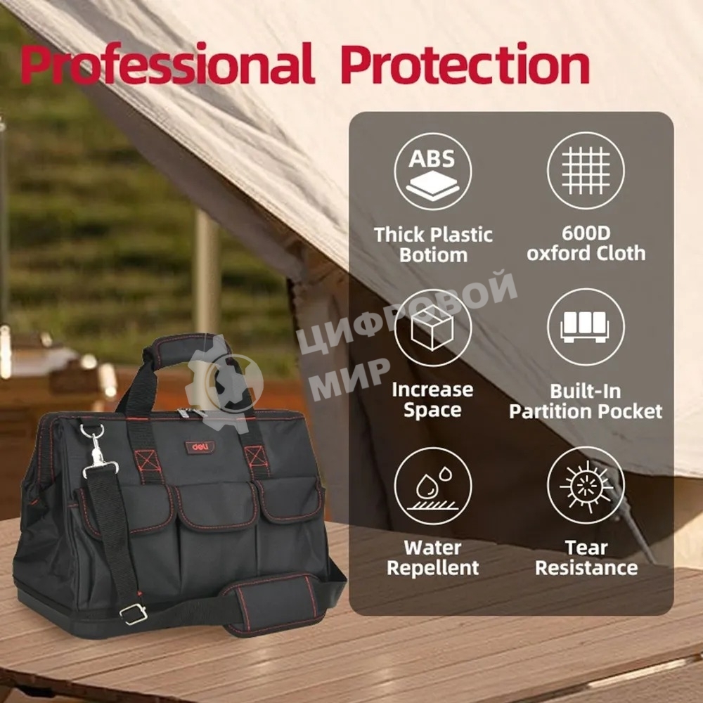 Сумка для инструментов Deli DL430901 Black Edition