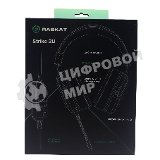 Гарнитура Raskat Strike 3U