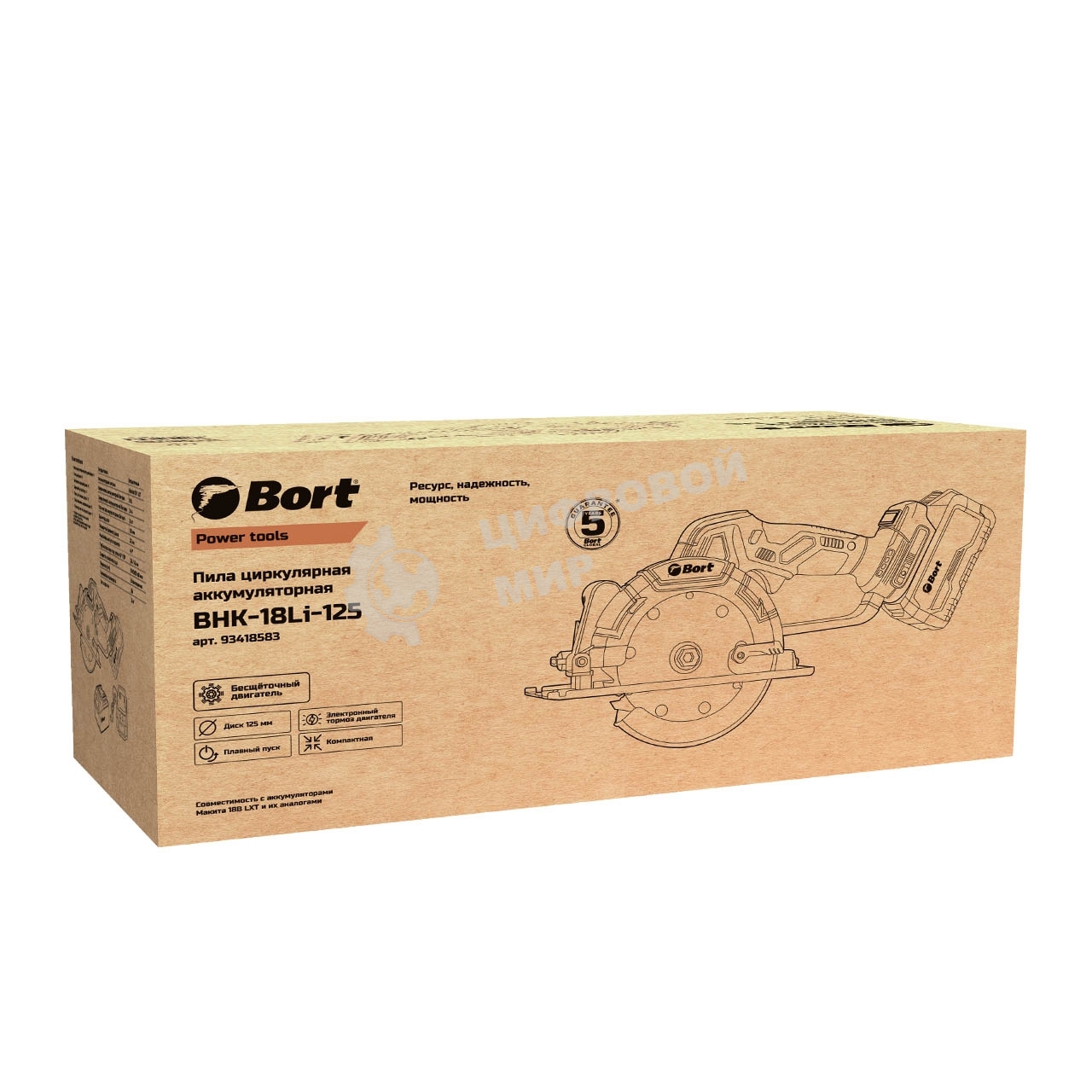Пила циркулярная аккумуляторная Bort BHK-18Li-125 (2*3,0 А·ч + ЗУ)