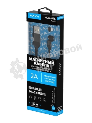 Кабель Maxvi MCm-02L black, USB-A - Lightning, 2A, магнитный разъем, LED ток макс. нагрузки 2А, макс. напряжение 5V; стандарт USB 2.0; длина 1.5м, нейлоновая оплетка, съемный магнитный коннектор, LED подсветка, черный