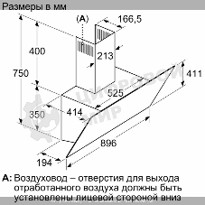 Вытяжка наклонная Bosch DWK96PJ60T черный, 60 см, 700 куб. м/ч, 71 дБ
