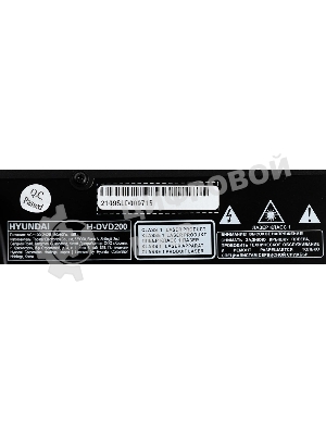 Плеер DVD Hyundai H-DVD200 черный Караоке ПДУ