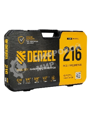 Набор инструментов Denzel 1/2