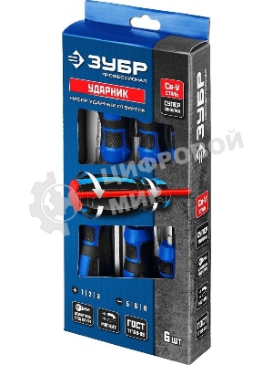 Набор: Отвертки ударные Зубр 