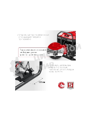 Электрогенератор бензиновый Зубр СБ-7000Е-3, 7 кВт, 73 дБ, 81 кг