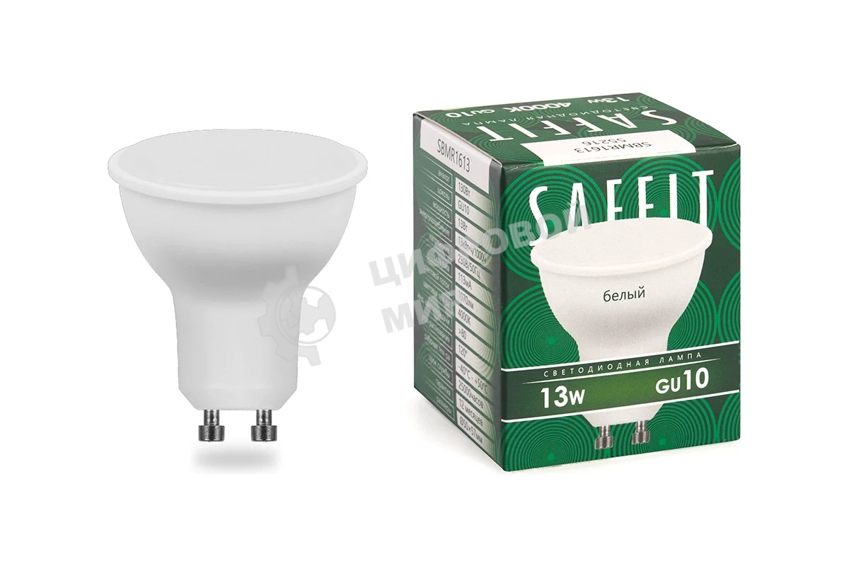 Лампа светодиодная SAFFIT SBMR1613 (55216) 13Вт 230В GU10 белый