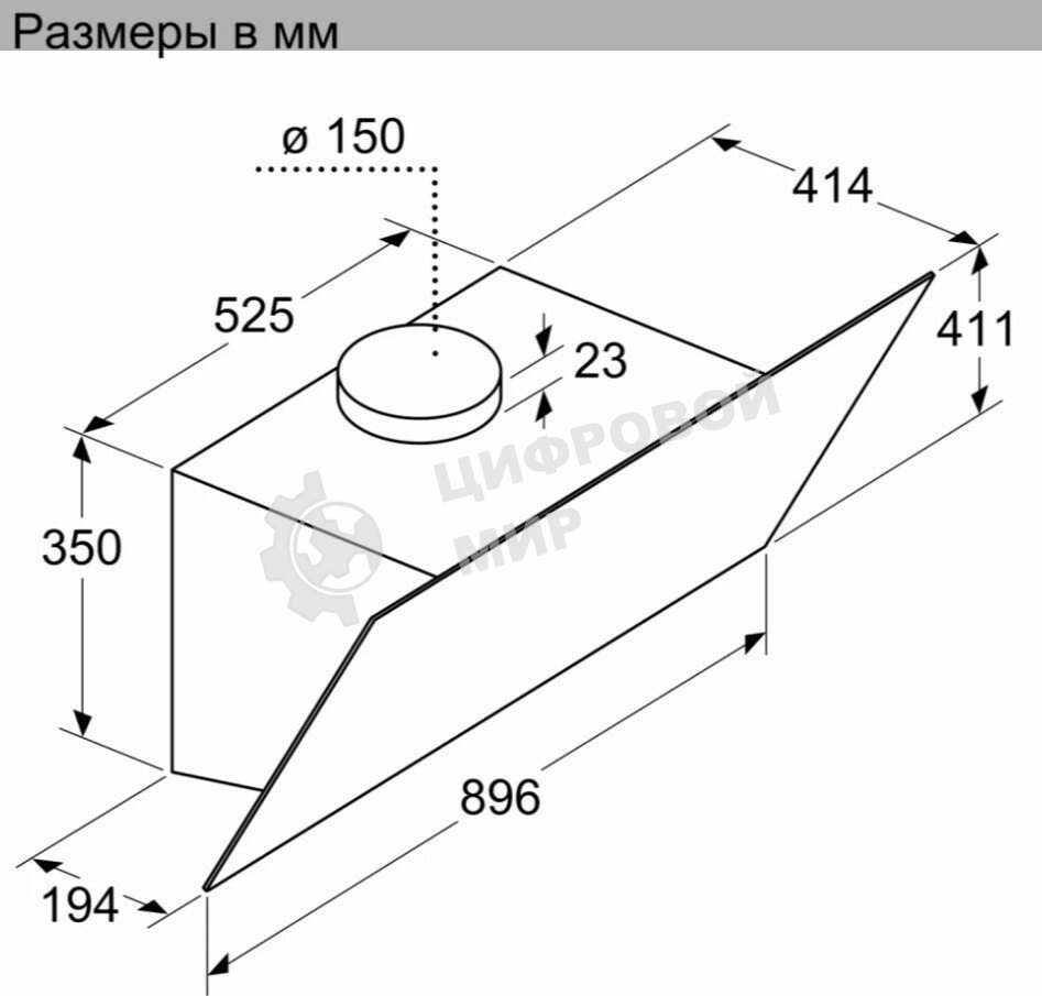 Вытяжка наклонная Bosch DWK96PJ60T черный, 60 см, 700 куб. м/ч, 71 дБ