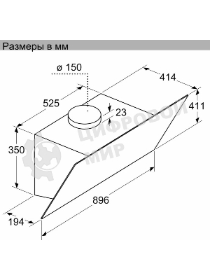 Вытяжка наклонная Bosch DWK96PJ60T черный, 60 см, 700 куб. м/ч, 71 дБ