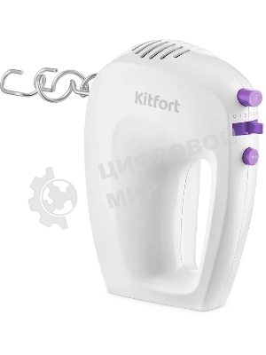 Миксер ручной Kitfort КТ-3071-1 250Вт белый/фиолетовый