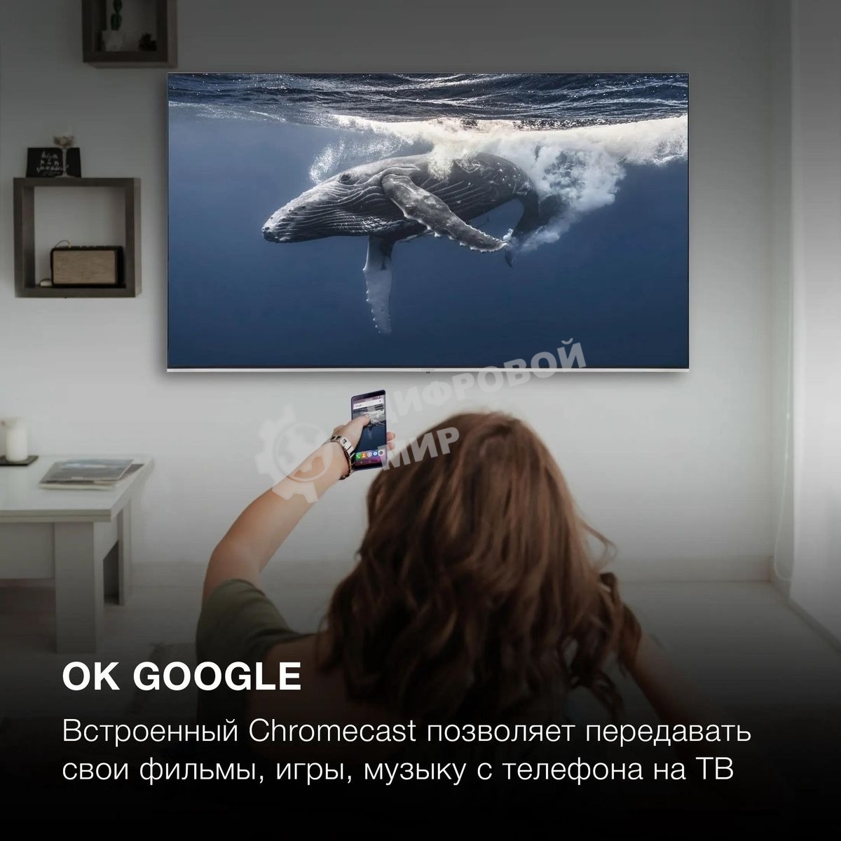 Телевизор Hyundai 65