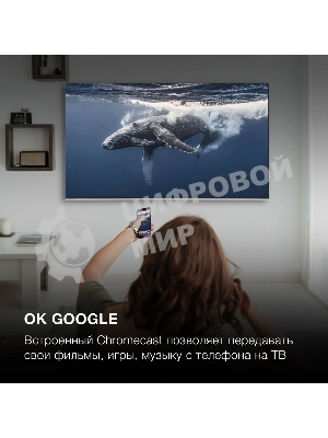 Телевизор Hyundai 65