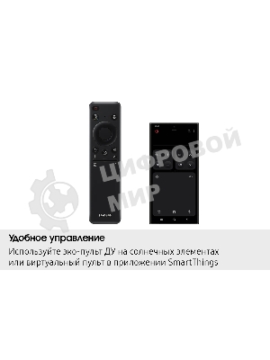 Телевизор Samsung QE100QN80FUXRU, 100