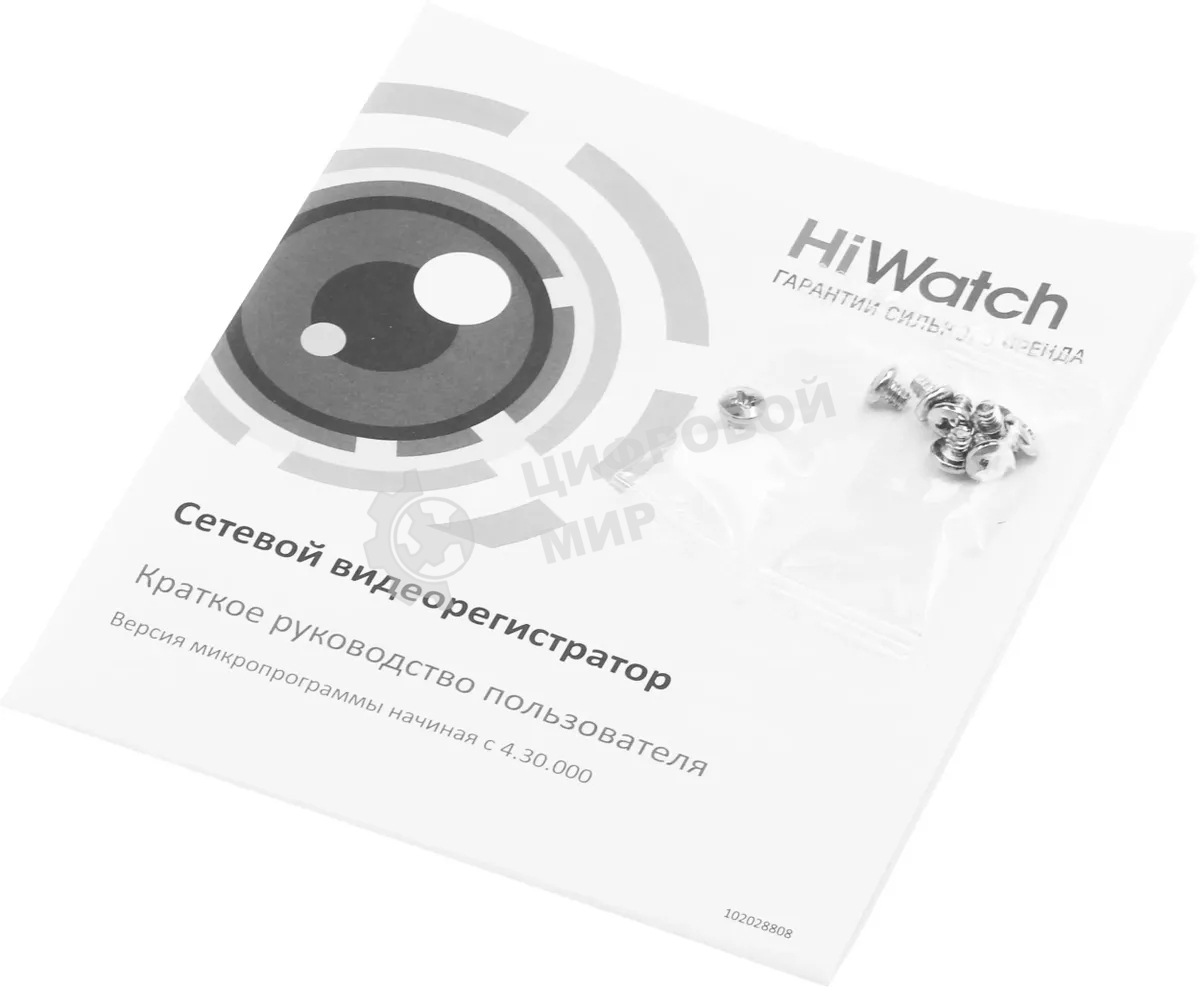Видеорегистратор HiWatch DS-N316/2(D)