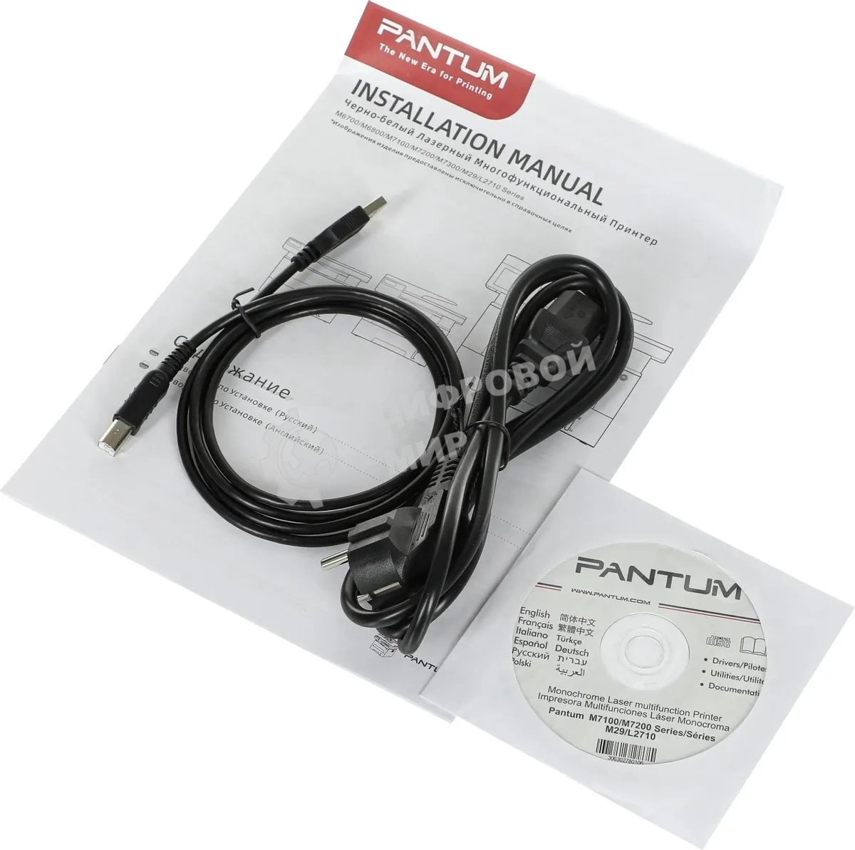 МФУ лазерное Pantum M7100DN, A4, ч/б, печ. до 33 стр/мин., скан. до 24 стр/мин., 1200x1200dpi, USB, RJ-45