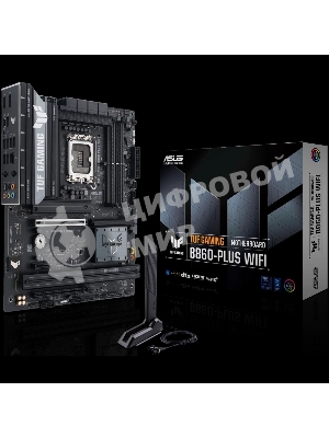 Материнская плата ASUS TUF GAMING B860-PLUS WIFI, LGA 1851, Intel B860, 4xDDR5, 4xSATA, 3xM.2, 1xPCIe 5.0 x16, 1xPCIe 4.0 x16, 1xDP, 1xHDMI, 1x 2.5Gb LAN, 1xUSB 20Gbps, 2xUSB 10Gbps, 3xUSB 5Gbps, 2xUSB 2.0, 5x3.5 мм, 7.1, ATX