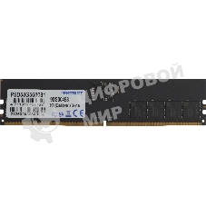 Оперативная память Patriot Signature, DDR5, 8GB (1x8 GB), 5600 MHz, CL46, DIMM