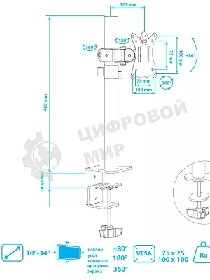 Кронштейн для монитора Kromax CASPER-505 черный 4 шт/уп. 10