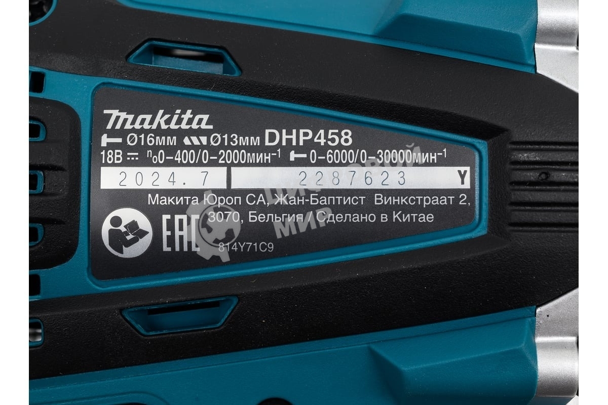 Дрель-шуруповерт аккумуляторная Makita DHP458Z Аккумуляторная, Ударная, Кейс