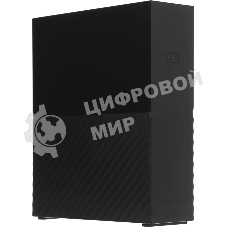 Внешний HDD Western Digital My Book WDBBGB0220HBK, 22TB, USB 3.2 Gen 1 Type-A, 5400 rpm, черный