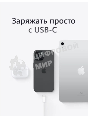 Смартфон Apple iPhone 15, 6/256Gb, голубой