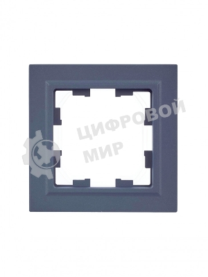 Рамка 1-местная IEK BRITE РУ-1-БрМ-44 IP44 маренго