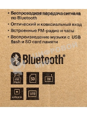 Аудиоколонки SVEN HT-210, черный, акустическая система 5.1, мощность (RMS):50Вт+5x15Вт, Bluetooth, Optical, Coaxial, FM-тюнер, USB/SD, дисплей, ПДУ