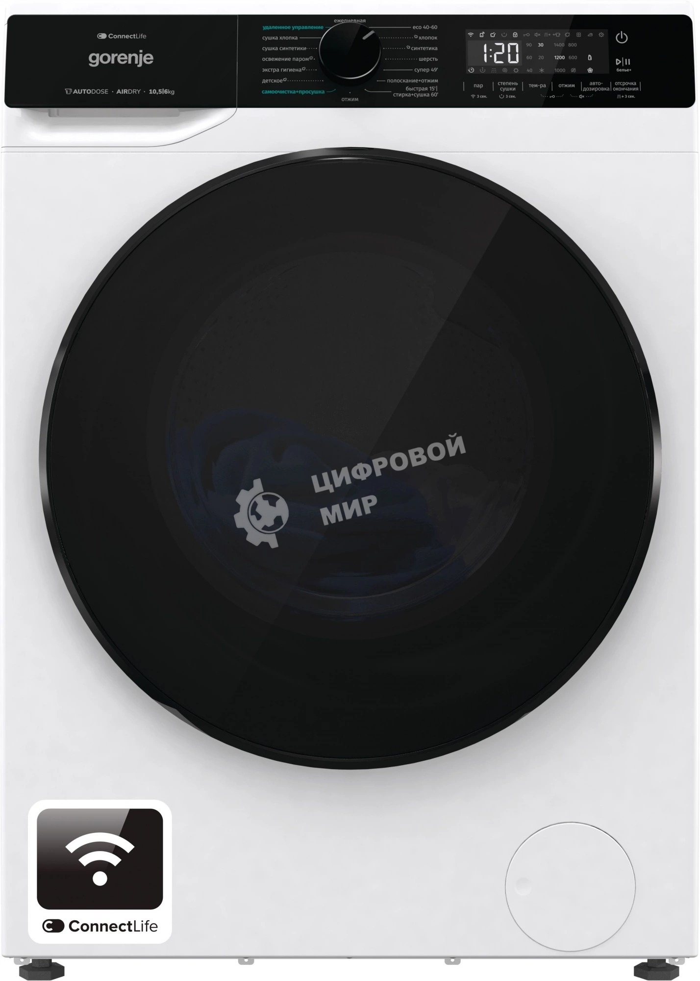 Стирально-сушильная машина Gorenje WD2PA1X64ADAAW/C белый загр. фронтальная макс.: 10,5 кг 1400об/мин класс: А++
