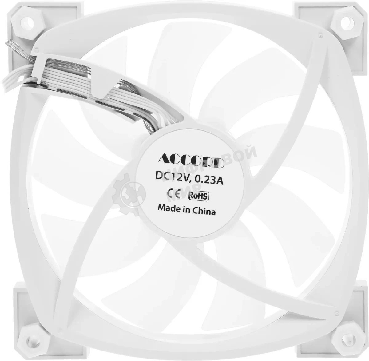 Вентилятор для корпуса Accord ACC-U12 ARGb 120х120x25 белый 4-pin 27дБ (ACC-U12 ARGb белый) brown box