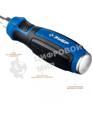 Набор: Отвертки ударные Зубр 