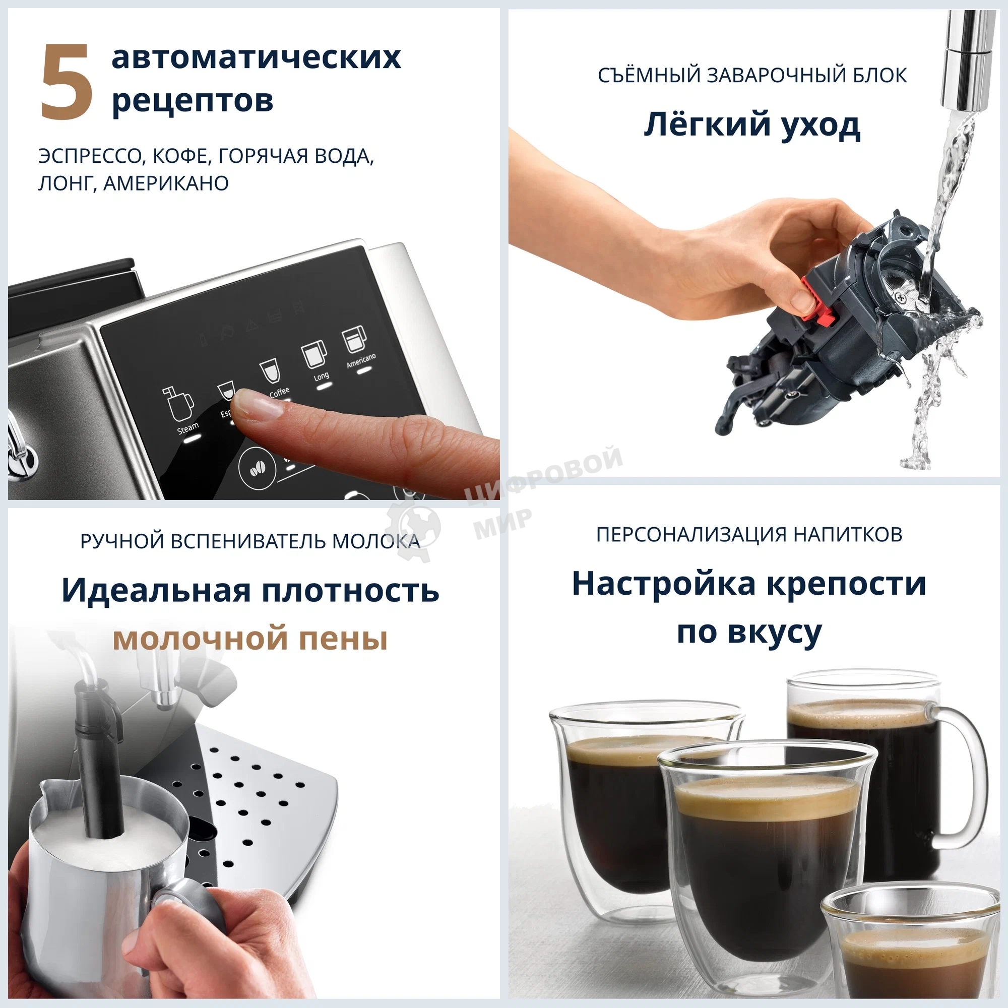 Кофемашина DeLonghi ECAM220.30.SB серебристо-черный, исп. кофе - зерновой/молотый, 1.8 л, 1450 Вт, 15 бар