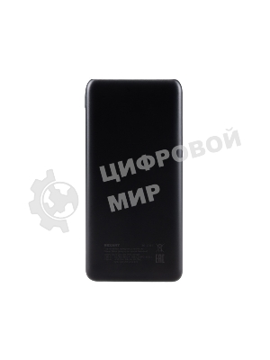 Портативный аккумулятор Rexant Power Bank (аккумуляторная батарея) 10000 mAh с Quick Charge и Power Delivery, черное