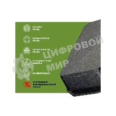 Противень Мечта 95802 Гранит black