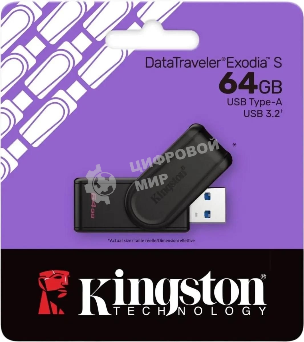 Флешка USB Kingston DataTraveler Exodia S (DTXS/64Gb), 64Gb, USB 3.2 Gen 1, R/W 150/60, черный