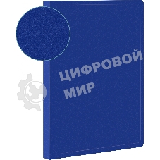 Папка с 80 прозрачными вкладками Silwerhof Eco A4, пластик, 0.7мм, синий